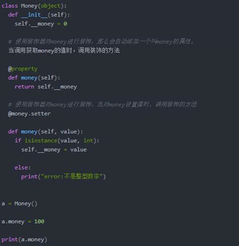 子 屬性|[Python]